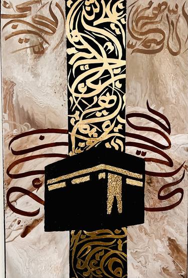 Talbiyah Arabic calligraphy painting thumb