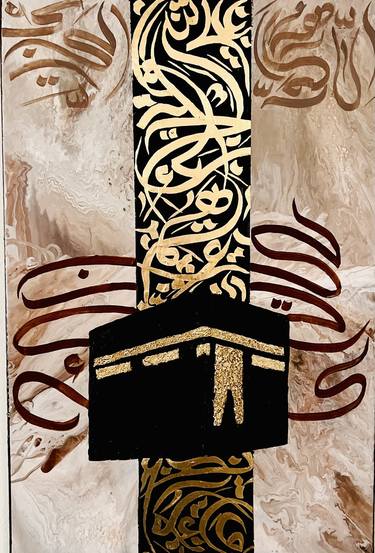 Original Abstract Calligraphy Painting by Muntaha Daud