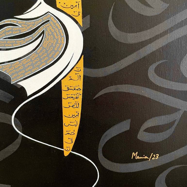 Original Calligraphy Painting by Maria Riaz