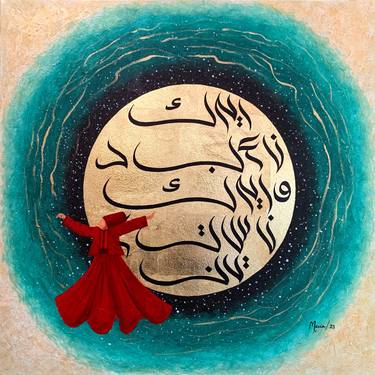 Original Calligraphy Paintings by Maria Riaz