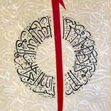 Collection Calligraphy Art