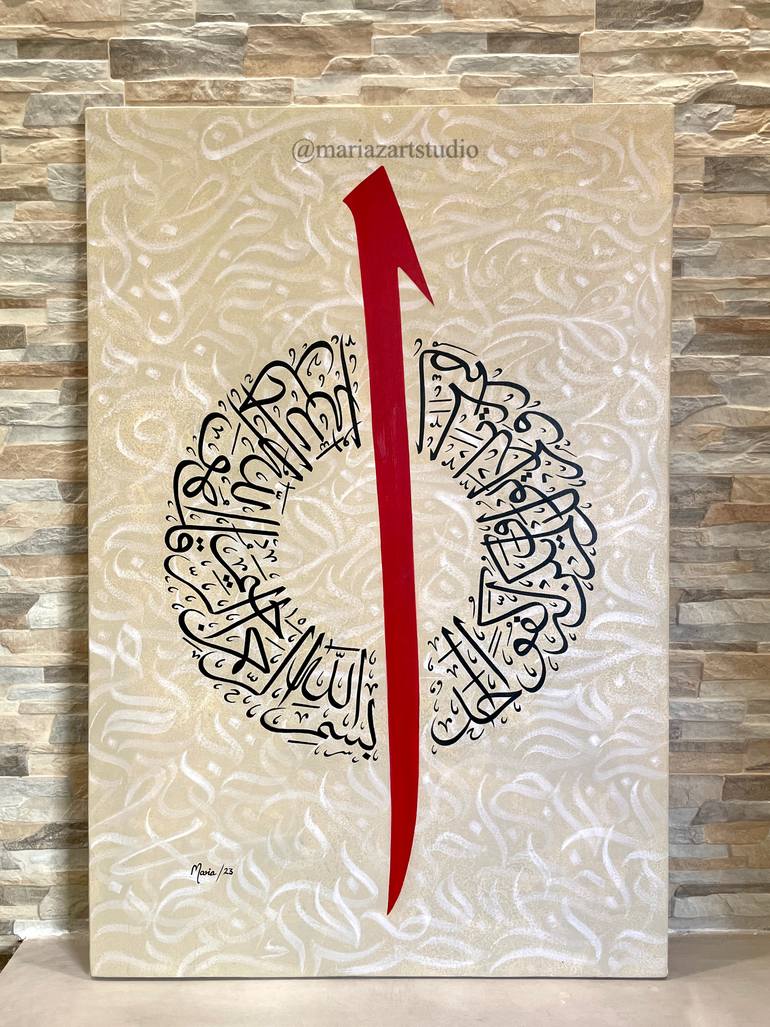 Original Abstract Calligraphy Painting by Maria Riaz