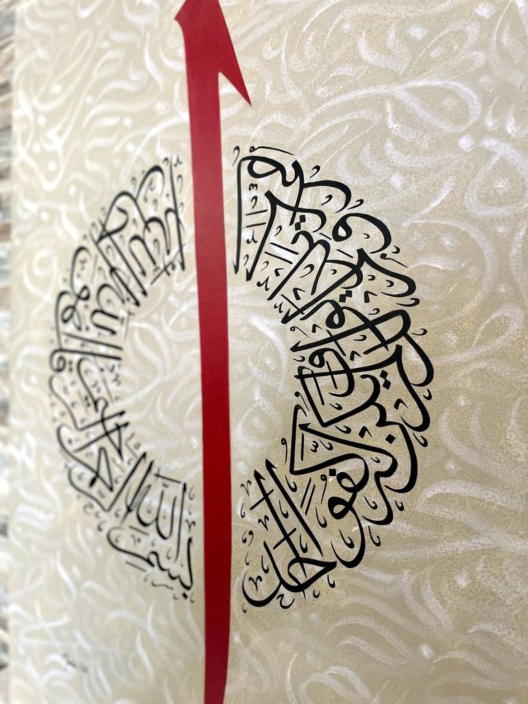 Original Abstract Calligraphy Painting by Maria Riaz