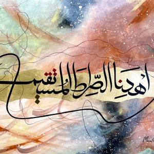 Collection Calligraphy Art