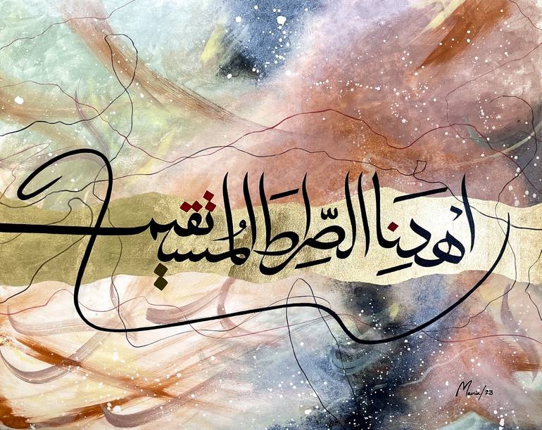 Print of Abstract Calligraphy Paintings by Maria Riaz