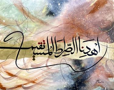 Original Abstract Calligraphy Paintings by Maria Riaz