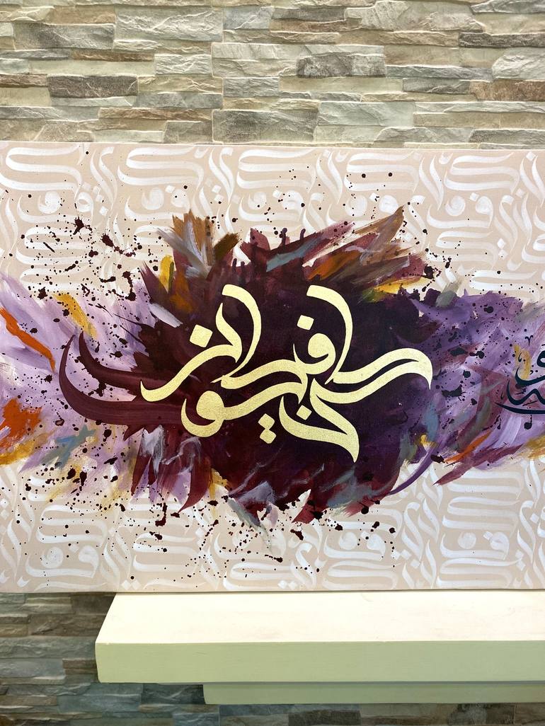 Original Abstract Calligraphy Painting by Maria Riaz