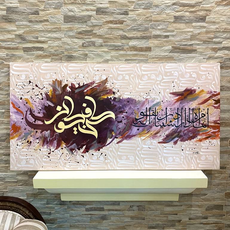 Original Abstract Calligraphy Painting by Maria Riaz