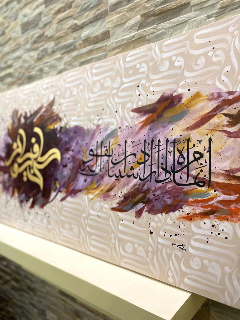 Original Abstract Calligraphy Painting by Maria Riaz