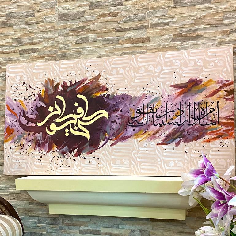 Original Abstract Calligraphy Painting by Maria Riaz