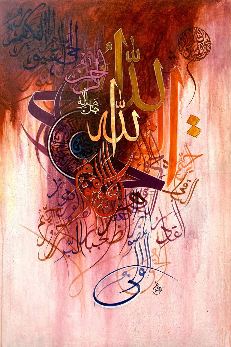Asma Ul Husna Names Of Allah Arabic Calligraphy Painting Painting By Asma Ul Husna Names Of Allah Arabic Calligraphy Painting Painting By