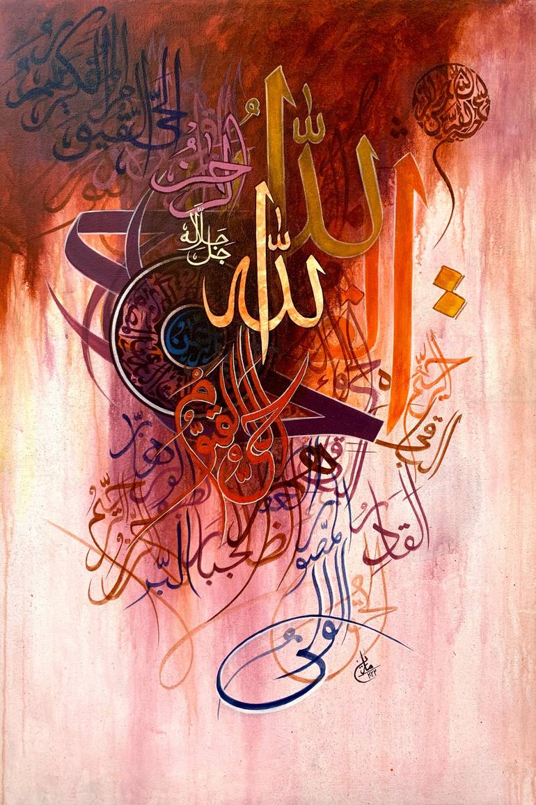 Asma Ul Husna (Names Of Allah) Arabic Calligraphy Painting Painting By ...