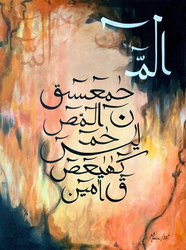Print of Abstract Calligraphy Paintings by Maria Riaz