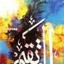 arabic calligraphy painting
