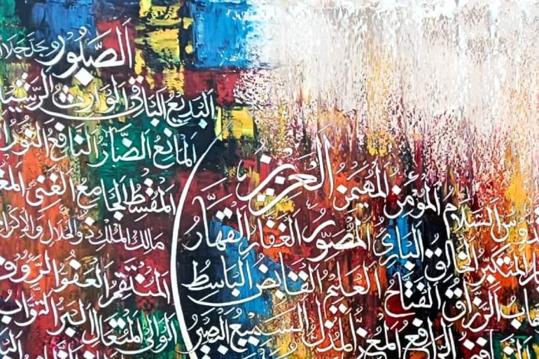 Original Abstract Calligraphy Painting by Fatima Zulfiqar