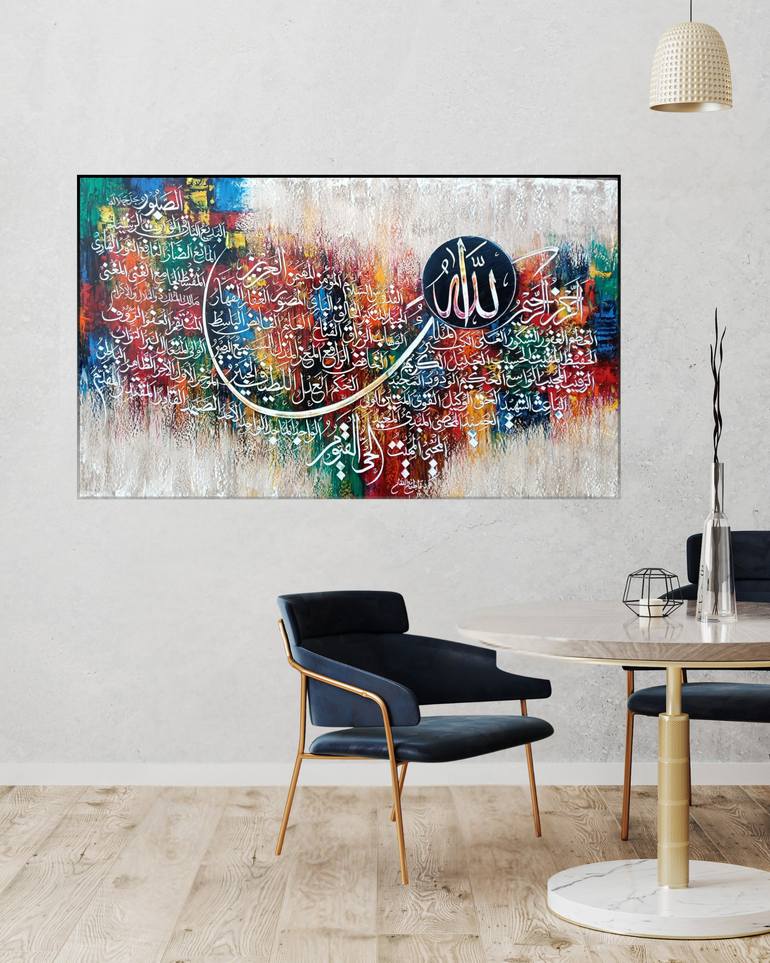 Original Abstract Calligraphy Painting by Fatima Zulfiqar