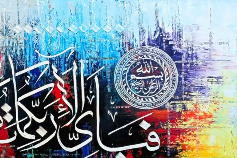 Original Contemporary Calligraphy Painting by Fatima Zulfiqar
