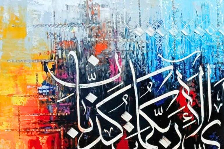 Original Contemporary Calligraphy Painting by Fatima Zulfiqar