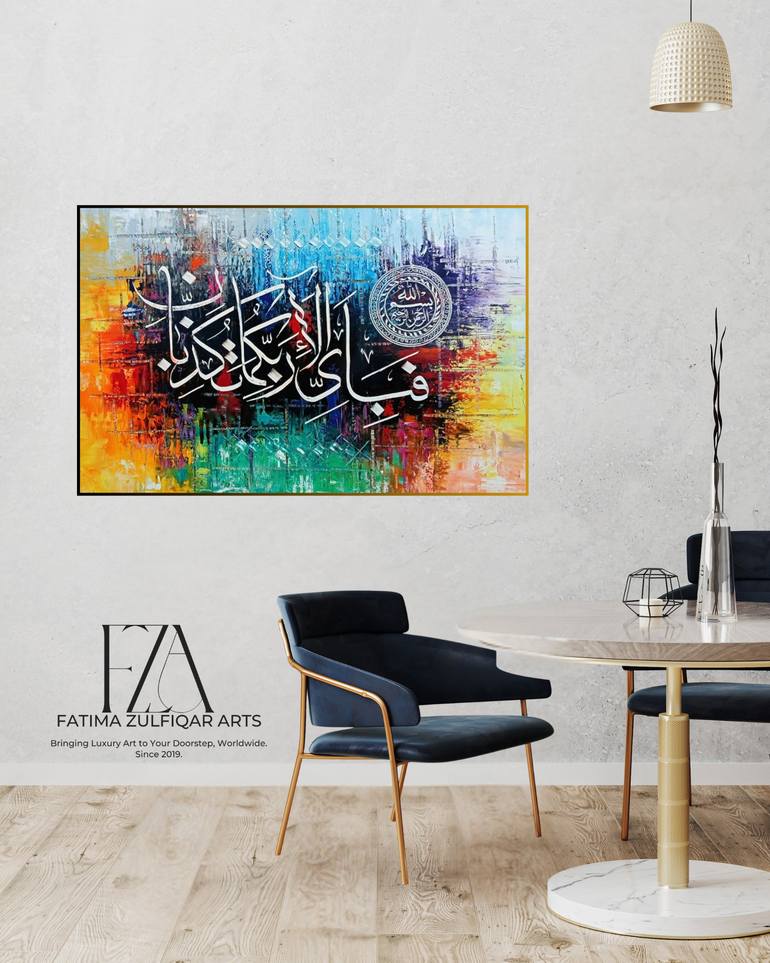 Original Contemporary Calligraphy Painting by Fatima Zulfiqar