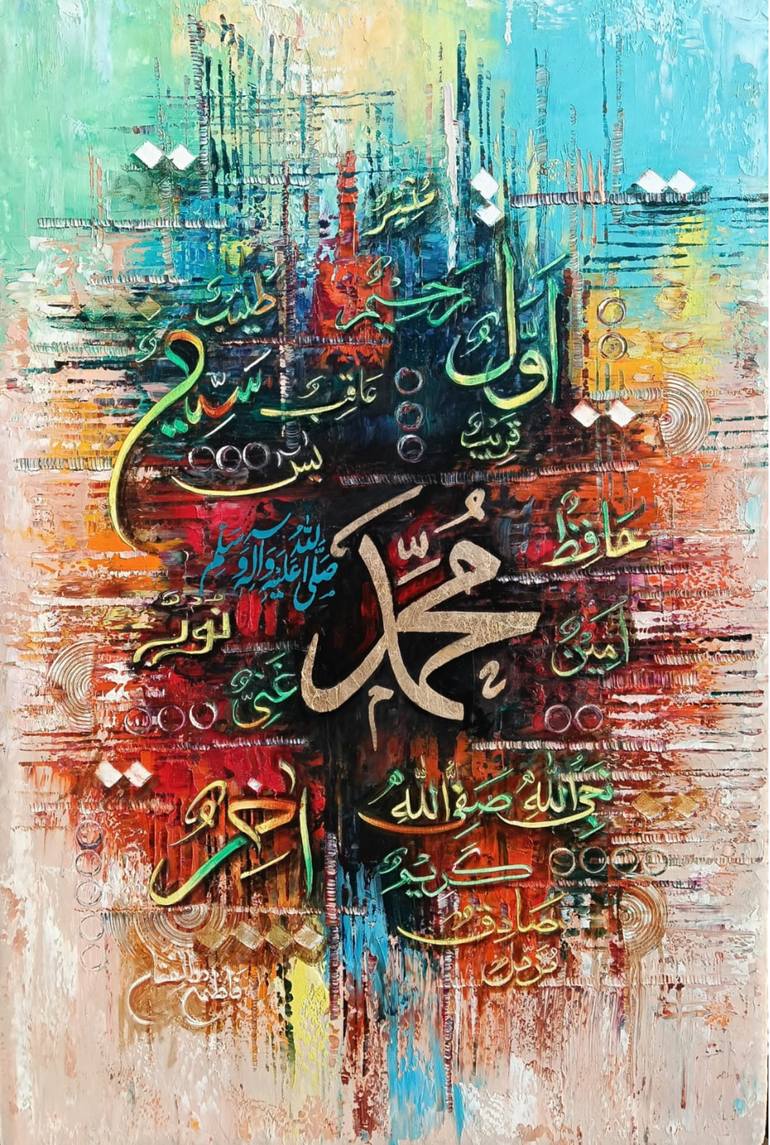 Original Contemporary Religion Painting by Fatima Zulfiqar