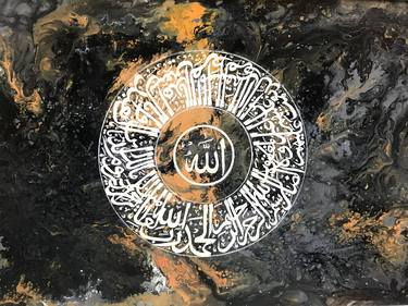 Original Calligraphy Paintings by Hafsa Lareb