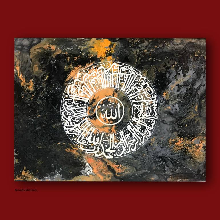 Original Art Deco Calligraphy Painting by Hafsa Lareb