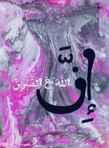 Original Art Deco Calligraphy Paintings by Hafsa Lareb