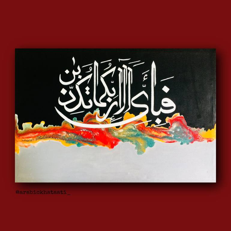 Original Art Deco Calligraphy Painting by Hafsa Lareb