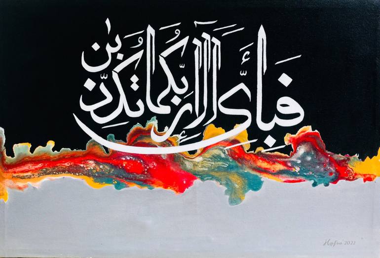 Original Art Deco Calligraphy Painting by Hafsa Lareb