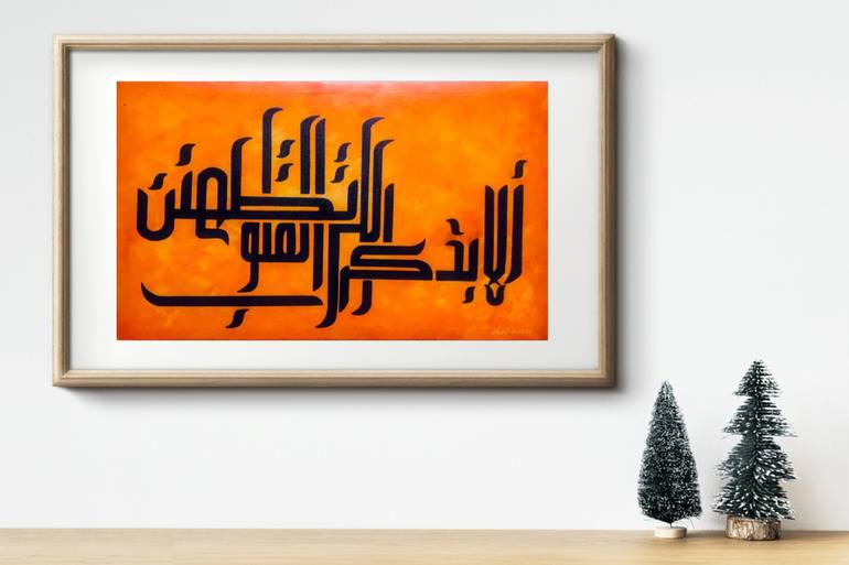 Original Conceptual Calligraphy Painting by Hafsa Lareb