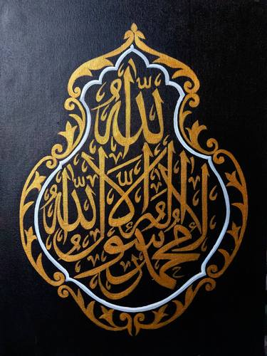 Print of Fine Art Calligraphy Paintings by NAMRA KHAN