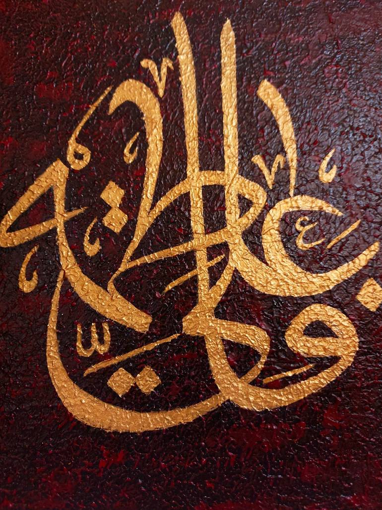 Original Abstract Calligraphy Painting by NAMRA KHAN