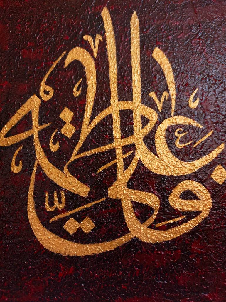 Original Calligraphy Painting by NAMRA KHAN