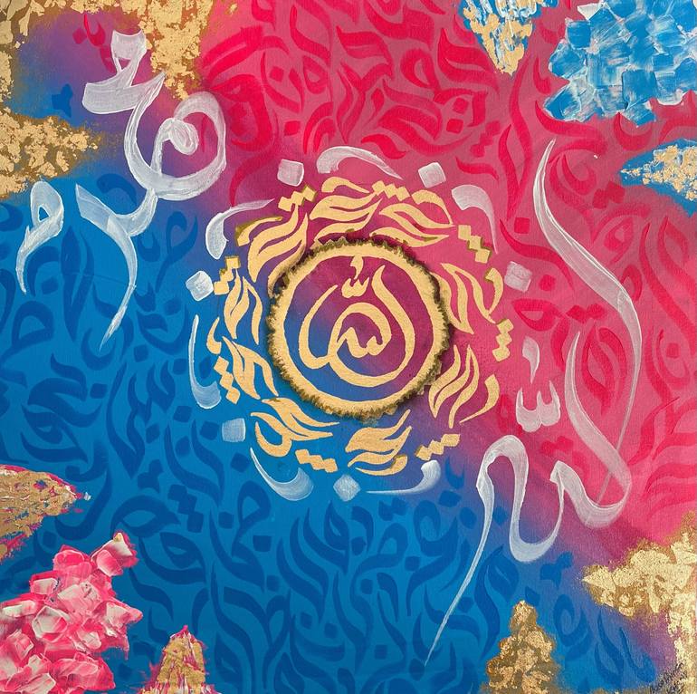 Print of Abstract Calligraphy Paintings by Aqsa Ahmad Raja
