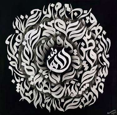 Original Abstract Expressionism Calligraphy Paintings by Aqsa Ahmad Khan