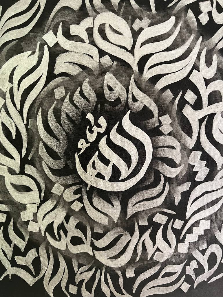 Original Abstract Calligraphy Painting by Aqsa Jameel Raja