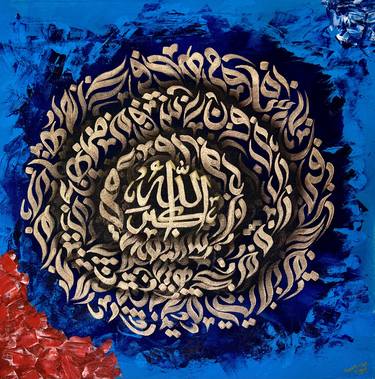 Original Abstract Expressionism Abstract Paintings by Aqsa Ahmad Khan