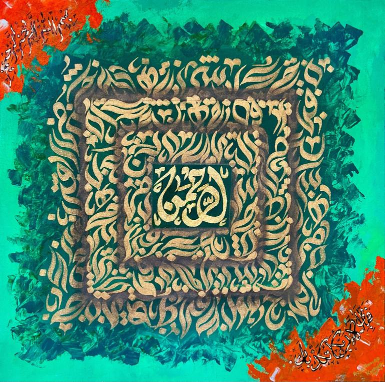 Print of Abstract Calligraphy Paintings by Aqsa Ahmad Raja
