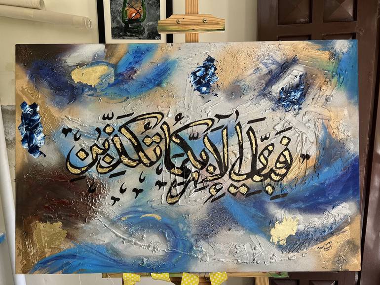 Original Abstract Calligraphy Painting by Aqsa Ahmad Khan