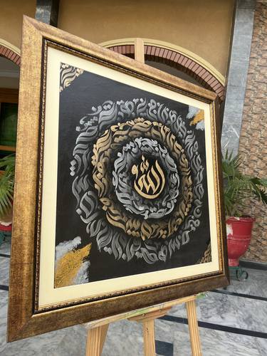 ALLAH Name Islamic Original Art thumb