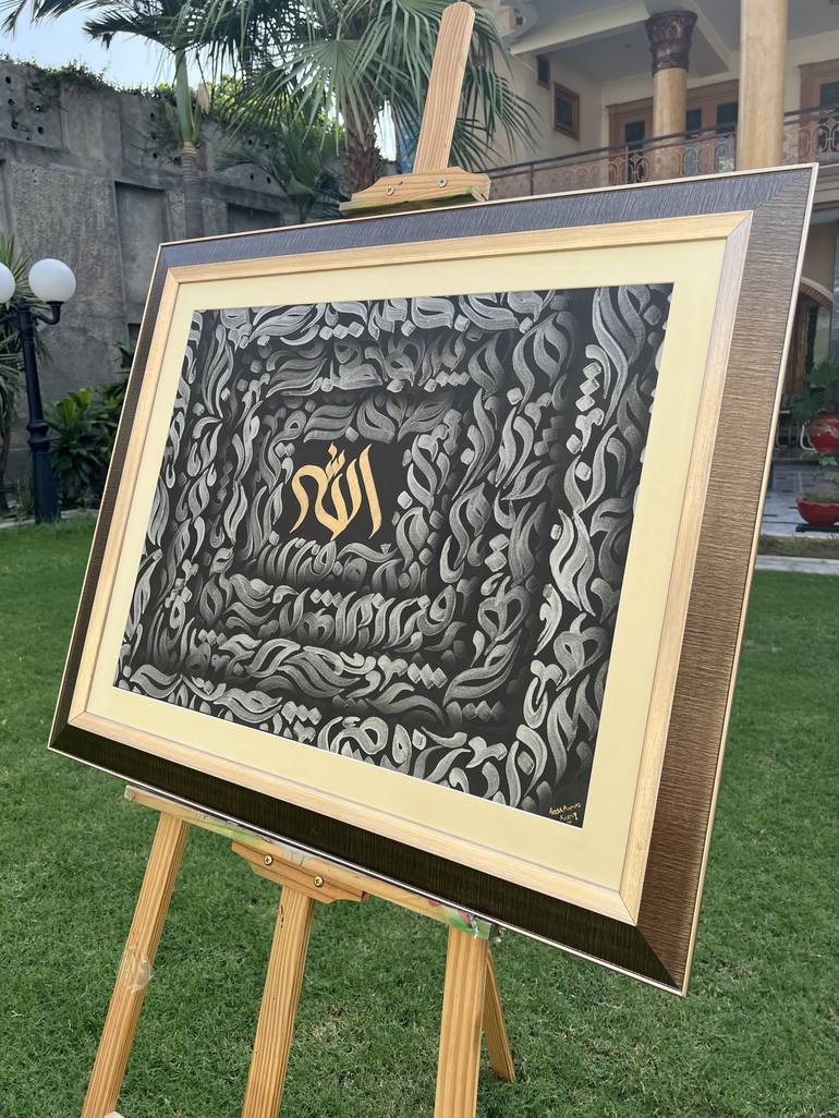 Original Art Deco Calligraphy Paintings by Aqsa Ahmad Raja