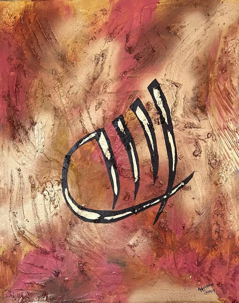 Original Abstract Expressionism Abstract Paintings by Aqsa Ahmad Raja