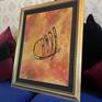 With frame
