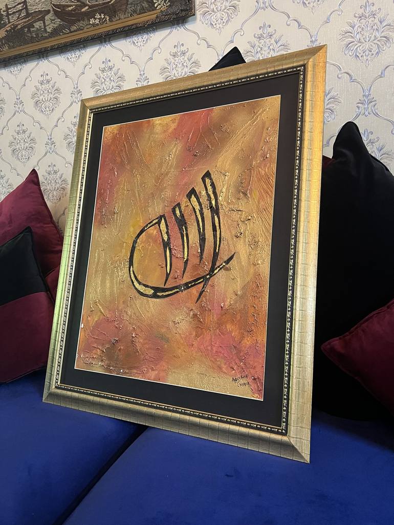 Original Abstract Painting by Aqsa Ahmad Khan