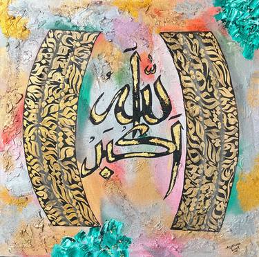 ALLAHUAKBAR BESHAK Original Illsuional Abstract Islamic Painting thumb
