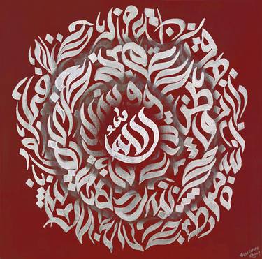 Print of Abstract Expressionism Calligraphy Paintings by Aqsa Ahmad Khan