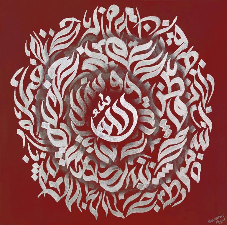 Print of Abstract Expressionism Calligraphy Paintings by Aqsa Ahmad Raja