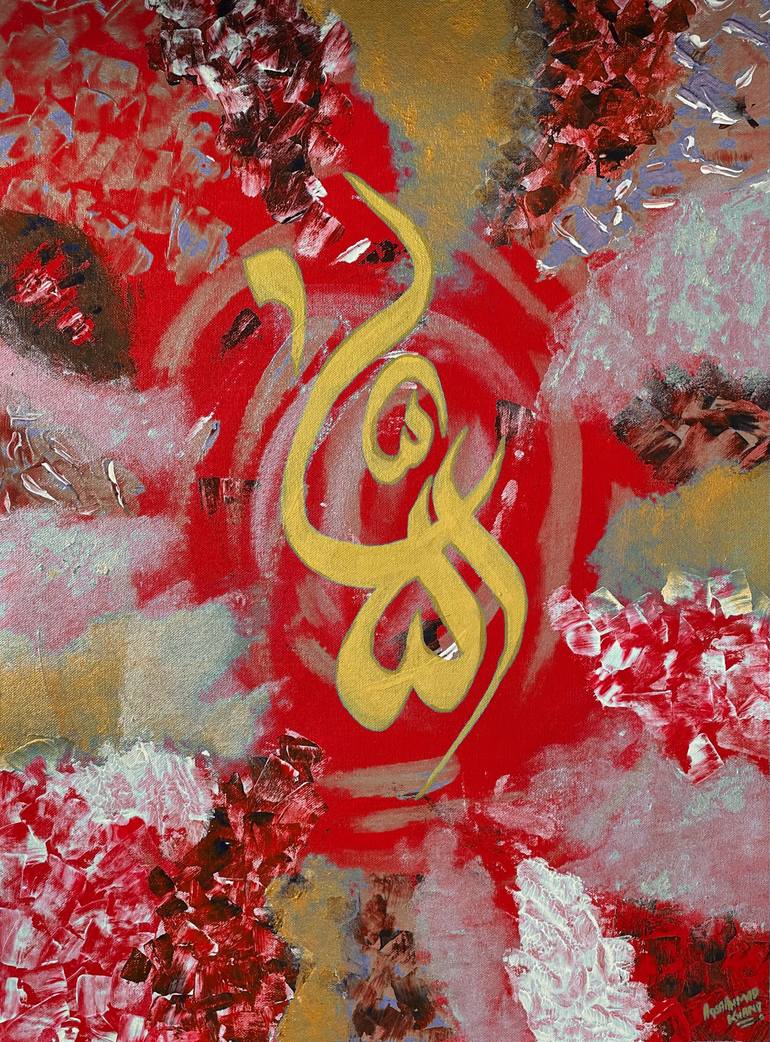 Print of Abstract Expressionism Abstract Paintings by Aqsa Ahmad Raja