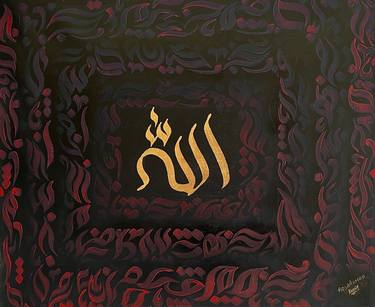 Original Abstract Expressionism Calligraphy Paintings by Aqsa Ahmad Khan