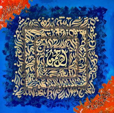 Original Abstract Expressionism Calligraphy Paintings by Aqsa Ahmad Raja